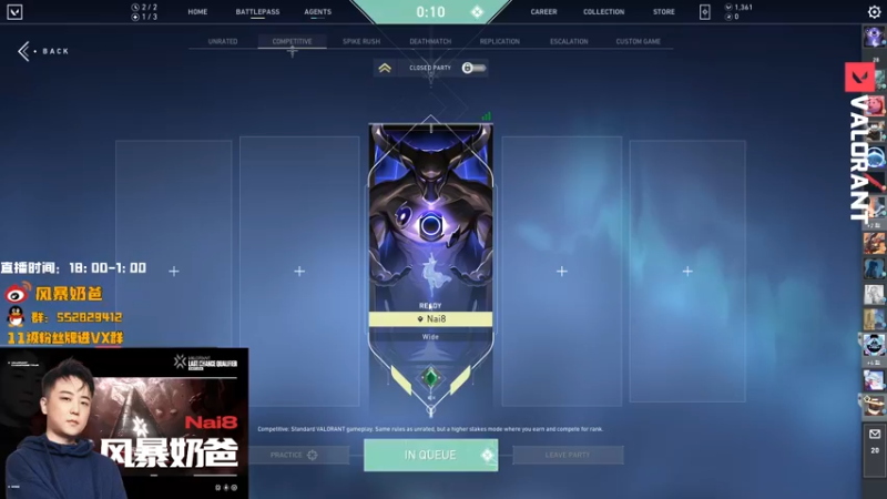 【2022-10-10 23点场】风暴奶爸Nai8：【奶爸】12号东亚女子入围赛