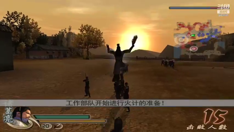 【2022-10-11 18点场】侵凌：一个杀人不眨眼得杀手