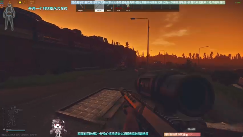 【2022-10-10 18点场】Biu十香：✨斗鱼第一画质✨使命召唤19✨逃离塔科夫