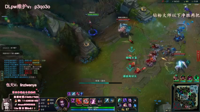 【2022-10-11 13点场】林子文i：峡谷前十顶尖打野，钻石教学！！！