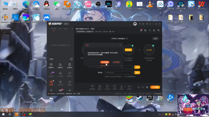 【2022-10-11 11点场】AllenCode：原神 妮露倒计时3天
