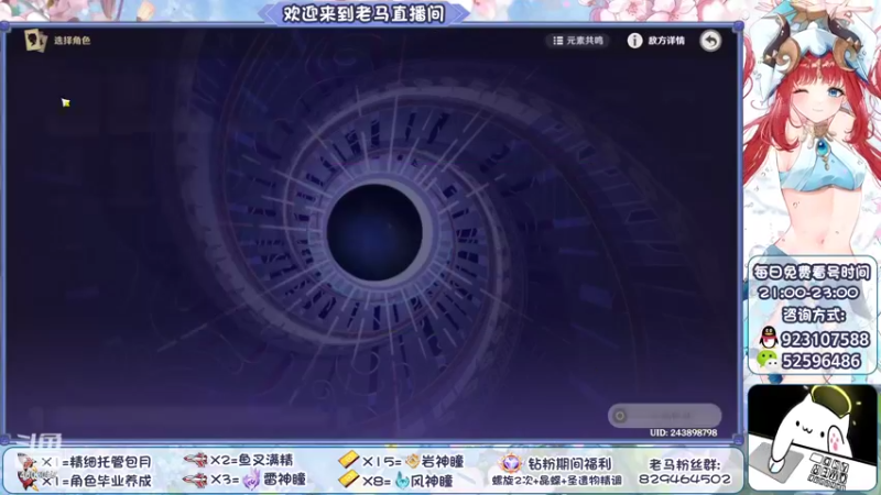 【2022-10-09 22点场】系双马尾的老马：萌新导师~有问必答