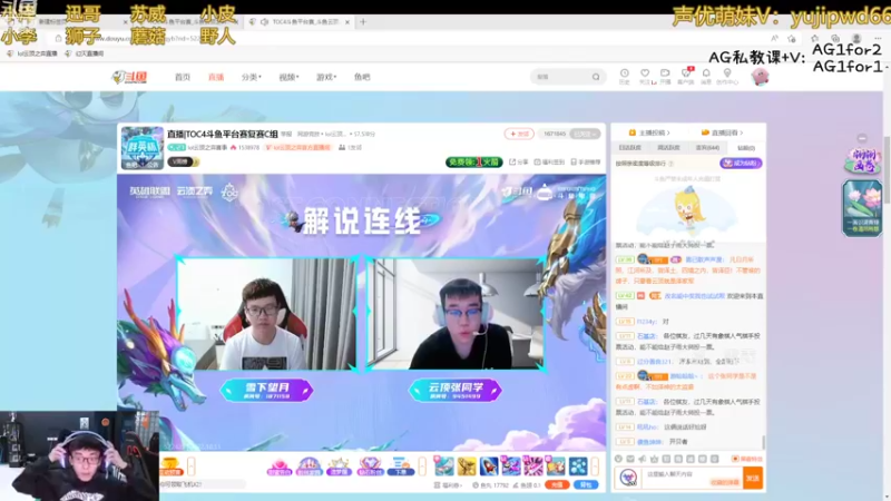【2022-10-11 19点场】AG丶幻灭：ob一下斗鱼平台赛