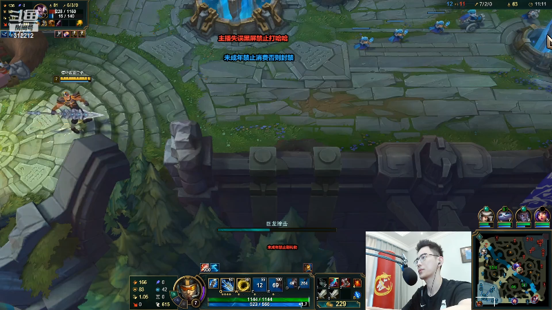 【英雄联盟】智勋勋勋勋的精彩时刻 20221011 14点场