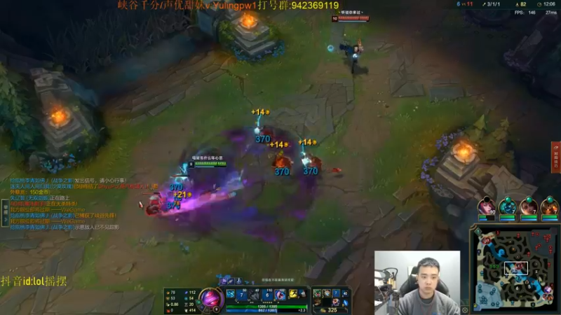 【2022-10-11 19点场】LOL丶摇摆：加强后T0小鱼人嘎嘎乱杀.