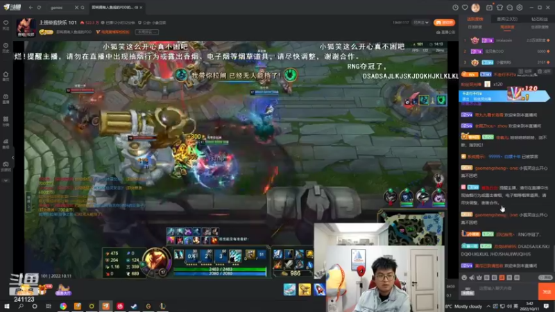 【2022-10-11 03点场】火力堂主：偃师万达我又来了！