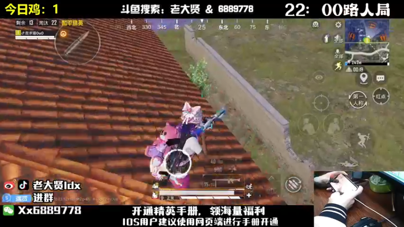 【2022-10-10 21点场】老大贤：皇冠1v4：国服雷神 你看我秀吗