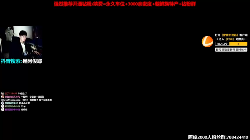 【2022-10-11 01点场】阿俊丶ll：【阿俊】天冷了多穿点!直播来了!