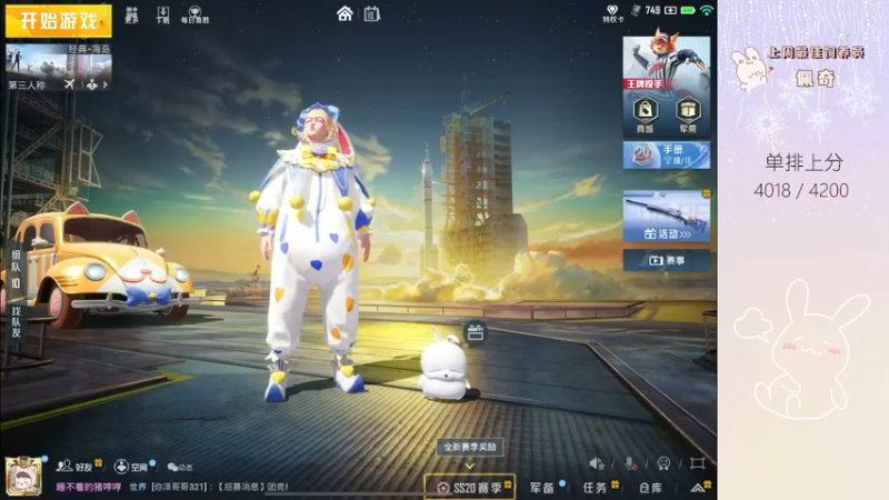 【2022-10-10 19点场】你看着办吧哼：ʕ•͡•ʔ 海岛究极无敌干拉小胖妞