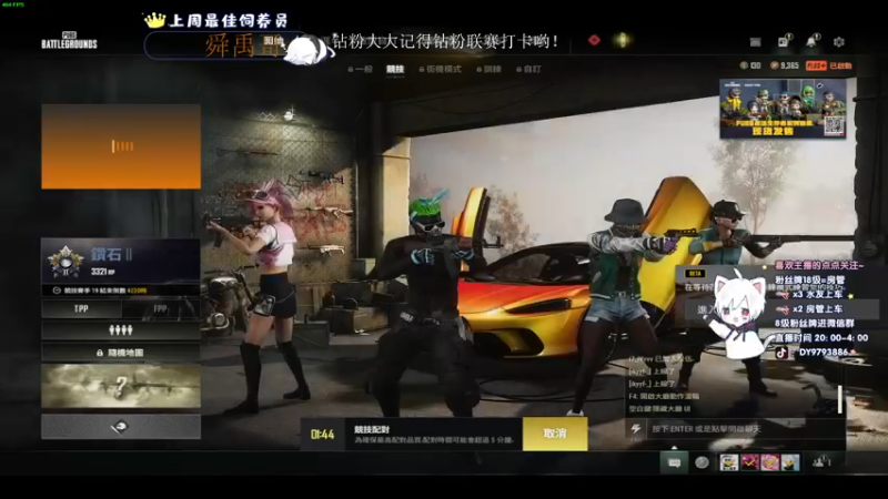 【2022-10-08 08点场】小徐813：今天双倍亲密度 大师五百强kd6.6