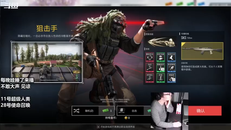 【2022-10-11 19点场】老朱Zuriel739：【这个月游戏多，回来播下】