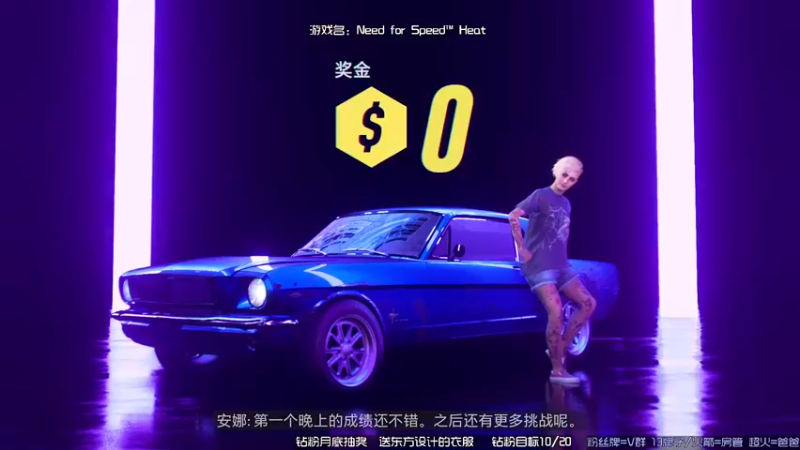 【2022-10-02 18点场】东方不败Athena：国庆第二天快乐~