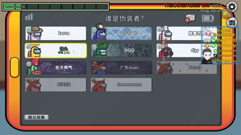 【2022-10-11 00点场】CSGO馒头：生活开心就好咯
