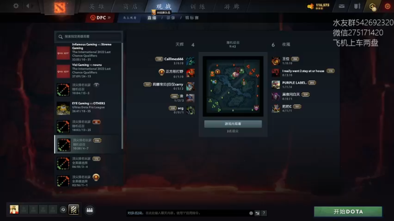 【2022-10-10 20点场】小粥泥浆：关键词:看比赛晚上打