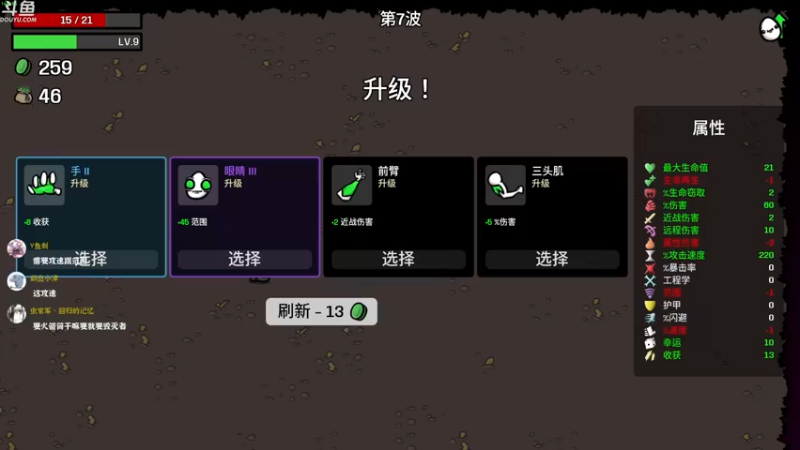 【2022-10-11 20点场】神隐的直播间：神隐：BROTATO开荒