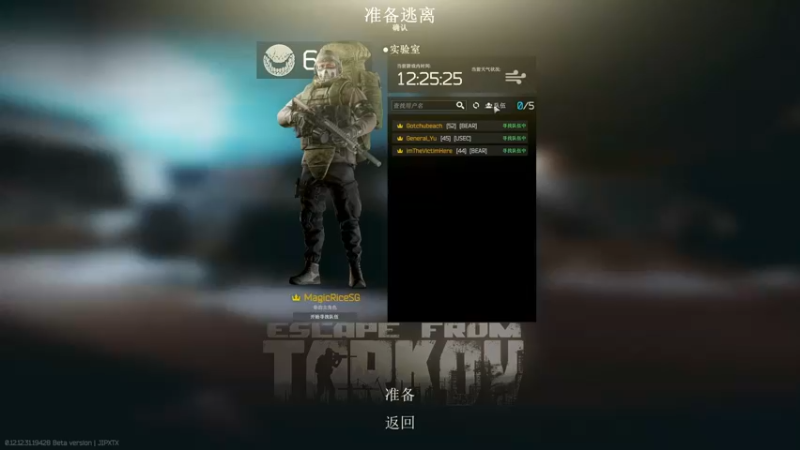 【2022-10-10 23点场】魔音糯米：开门开门~