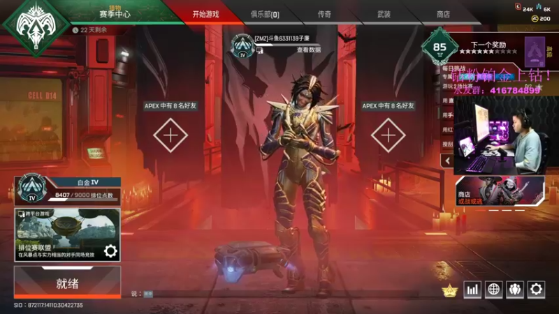 【2022-10-10 21点场】电竞之悲子廉：子廉：单排之神！