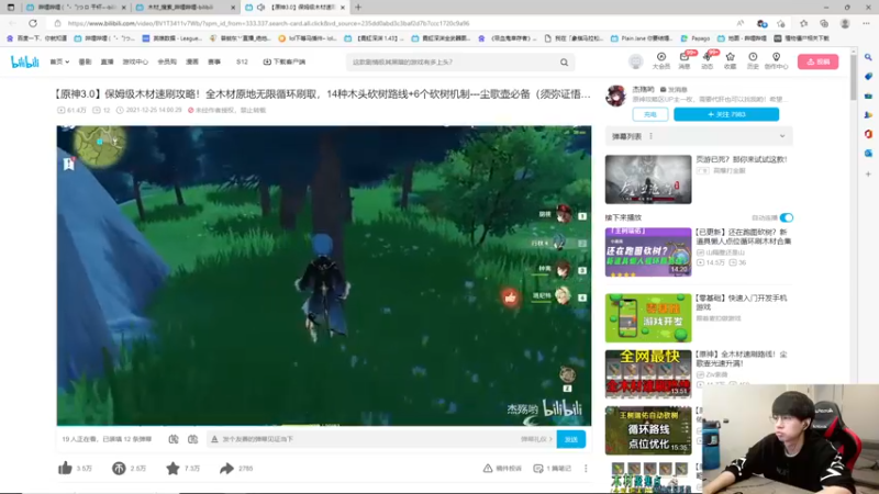 【2022-10-11 15点场】普朗东丷：【直播】今天PUBG一下