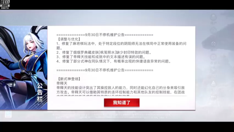 【2022-10-02 13点场】i鸡饭鸭丶：我和我的下饭队友~