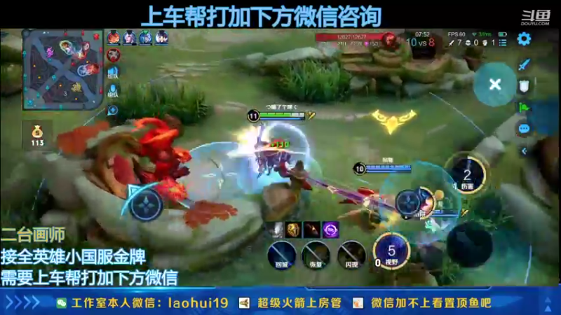 【2022-10-11 15点场】A老回：有车位国服狼狗打野带队冲上王者！