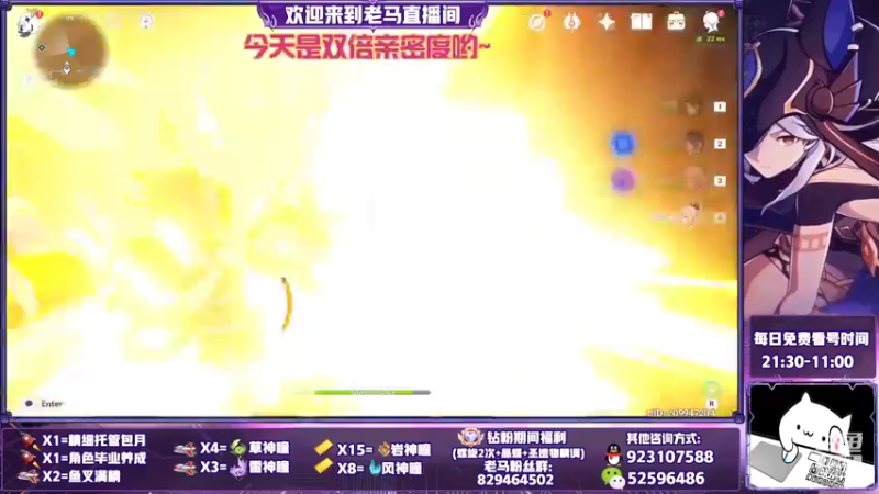 【2022-10-03 23点场】系双马尾的老马：萌新世界的搬运工