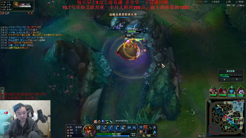 【英雄联盟】网友张顺飞的精彩时刻 20221011 15点场