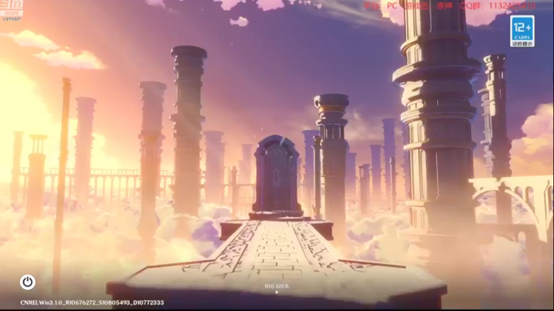 【2022-10-08 18点场】曉笛笛：原神3.1第11天~~~~~·