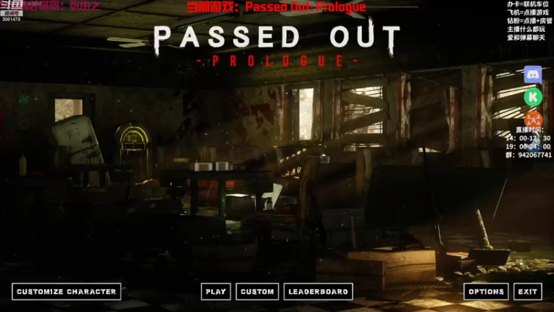 【2022-10-10 19点场】陌陌孖然：小陌：生化危机8