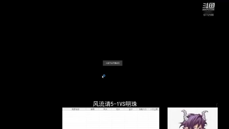 【2022-10-10 16点场】千王小惠：千王小惠直播间