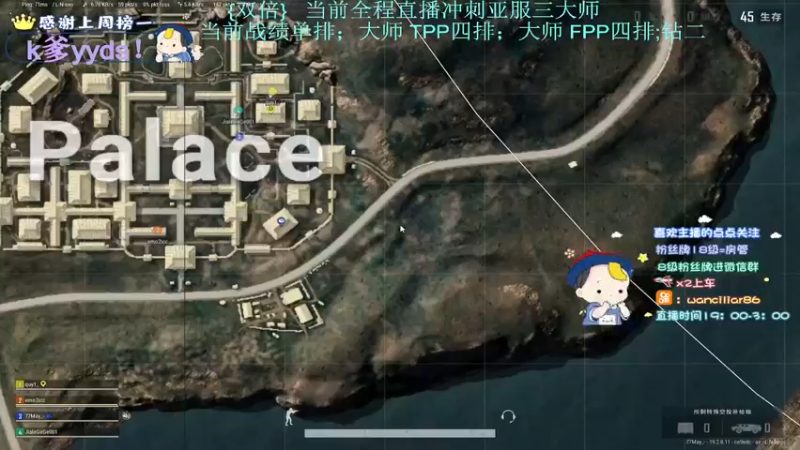 【2022-10-11 03点场】晚辞77：【晚辞】全程直播冲刺单号三大师.