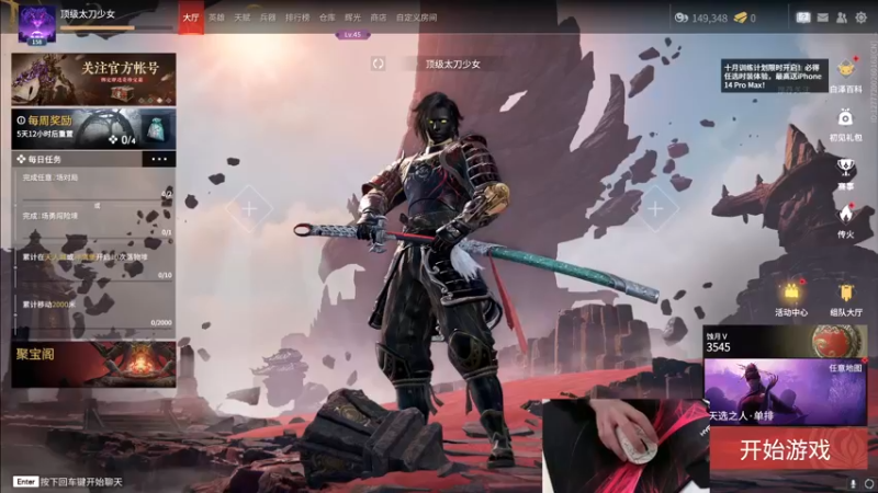 【2022-10-11 15点场】九二楷之丶92K：【楷咕咕】玩游戏