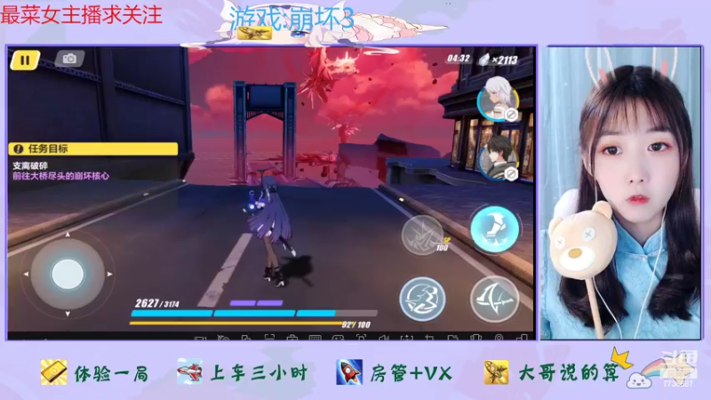 【2022-10-09 16点场】停留在雨中Cium：崩坏3来了呦