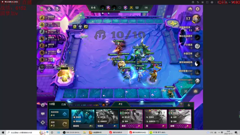 【2022-10-11 08点场】饺灬灬子：零到王者速成教学！