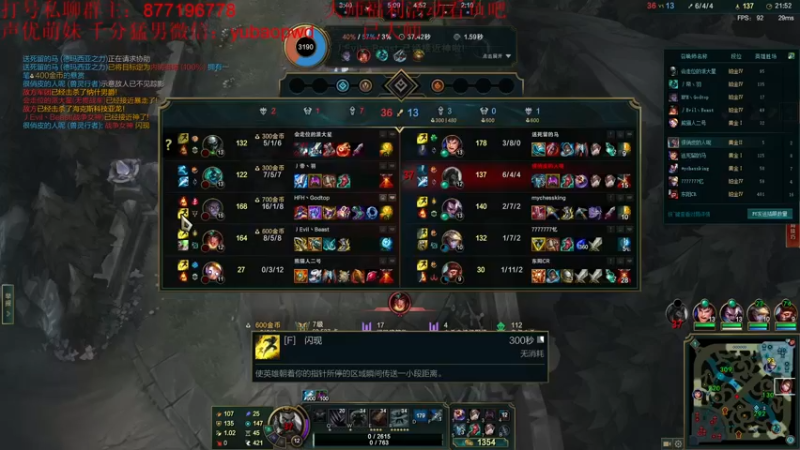 【2022-10-11 09点场】Night丶杀神风：新版本乌迪尔T0教学