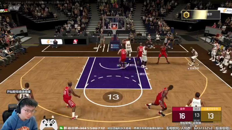 【2022-10-11 11点场】电竞BB凯丶：福星主播：王朝全段位摘星起飞