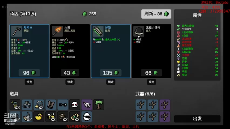 【2022-10-11 12点场】羊驼不知怎么咩：【羊驼】工程已过：No27