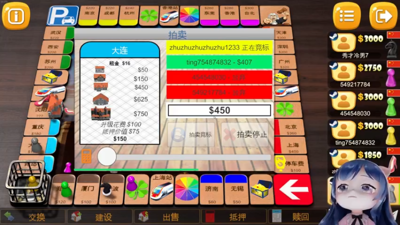 【2022-10-11 18点场】一条小团团OvO：也不是很瓜把~