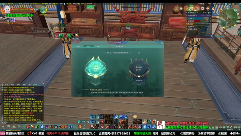 【2022-10-11 15点场】慕堇丶：认真竞技的男人最美丽！