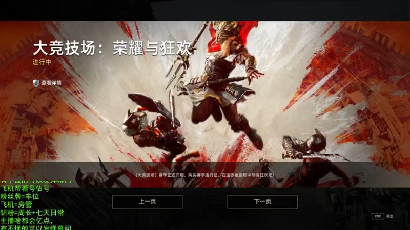 【2022-10-09 19点场】那路托丶：这游戏还有萌新莫得