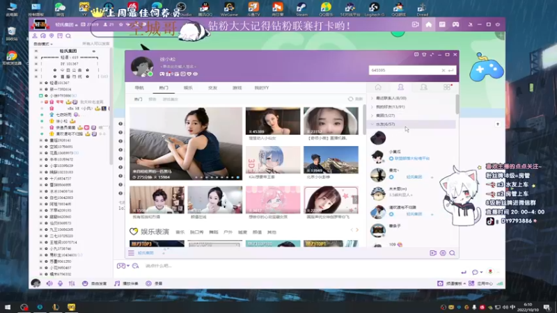 【2022-10-10 06点场】小徐813：轻语集团 大师五百强kd6.6