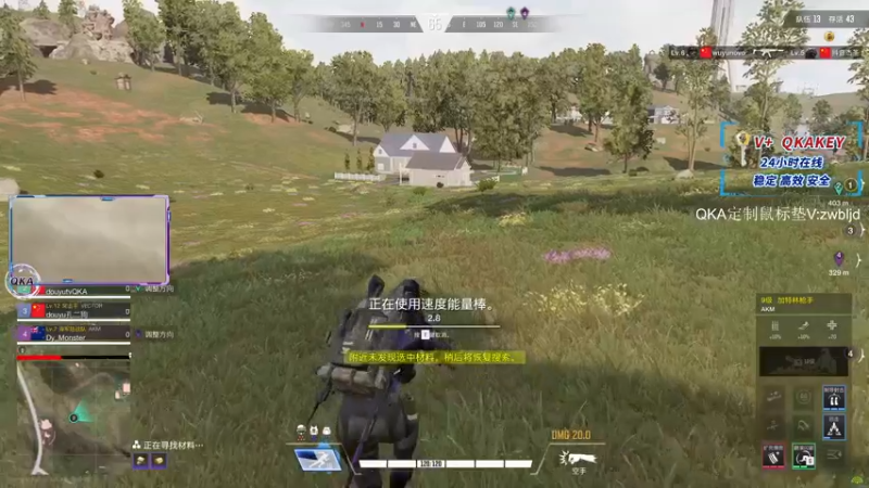 【2022-10-11 16点场】QKAQKA就要给你一个Z：【QKA】坚持稳定猛直播