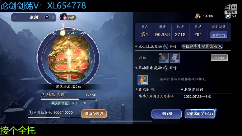 【2022-10-10 18点场】乐乐阿ovo：全职业论剑..