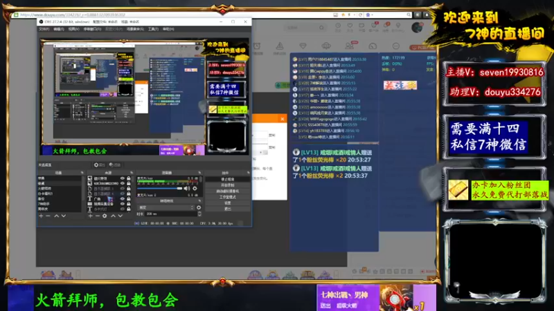 【2022-10-10 20点场】7神解说：【7神】15本大更新~