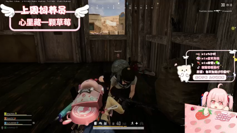 【2022-10-11 00点场】就是草莓酱吖：草莓：有车位，愿你的未来永远热泪盈眶