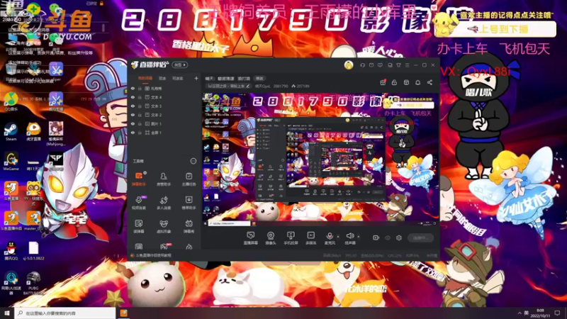 【2022-10-11 08点场】晴天QyxL：晴天：碧波荡漾   浪打浪