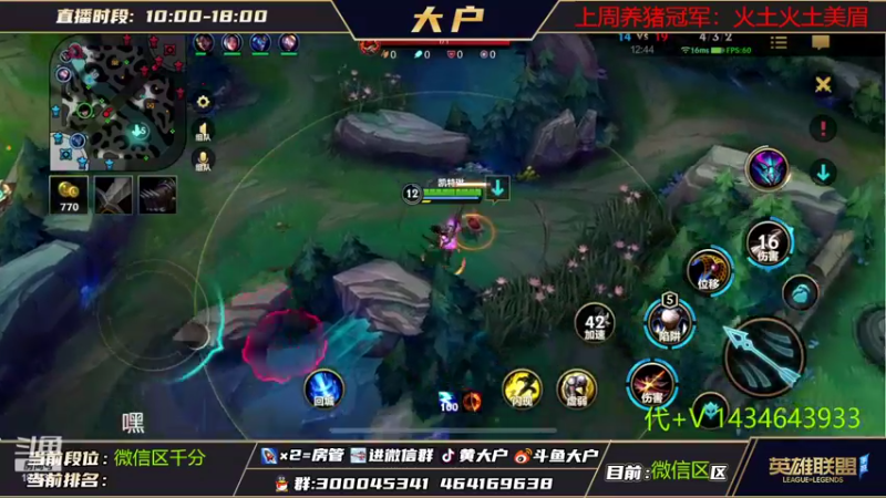 【2022-10-11 10点场】大户呀：欢乐五排以及1V1细致复盘！