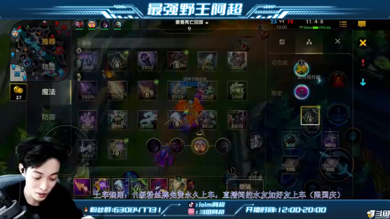 【2022-10-11 18点场】阿超cc丶：⭐阿超：100%胜率免费上车！