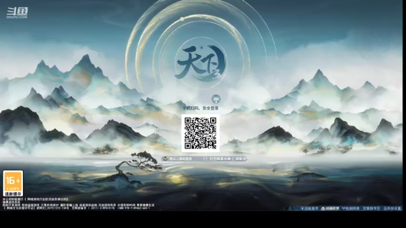 【2022-10-10 17点场】帅梦乄神话：天下3最帅天机