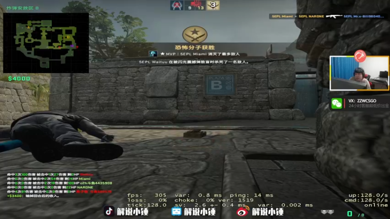 【2022-10-11 01点场】CSGO解说伟伟：5EPL解说员