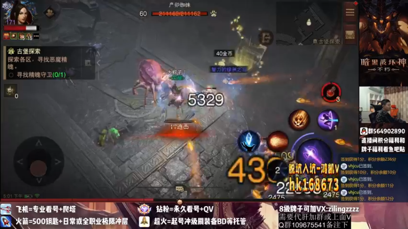【2022-10-11 17点场】紫灵z：紫灵:庇护之地【荣耀】收人